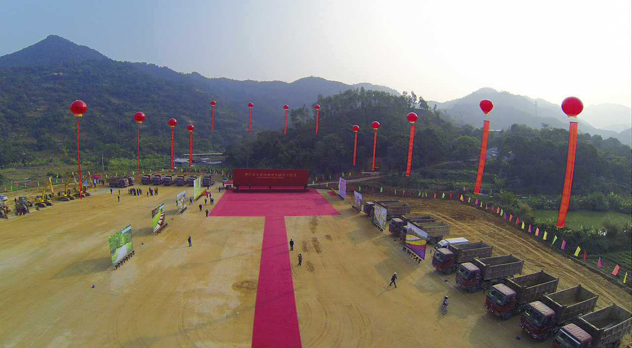 普宁市大南山城市公园 普宁市大南山城市公园