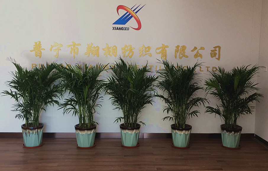 普宁市翔栩纺织有限公司 普宁市翔栩纺织有限公司