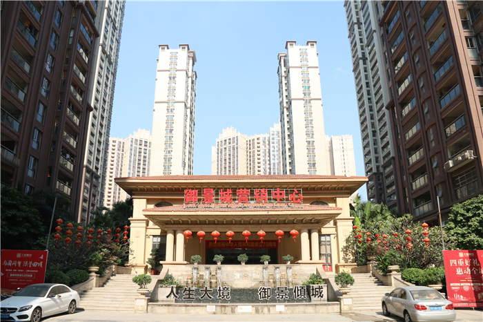 普宁市恒润投资有限公司 普宁市恒润投资有限公司