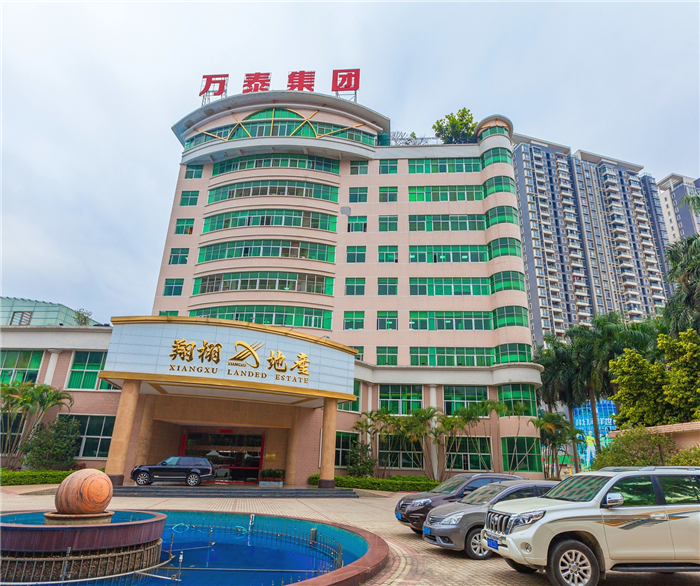 广东翔栩房地产开发有限公司 广东翔栩房地产开发有限公司